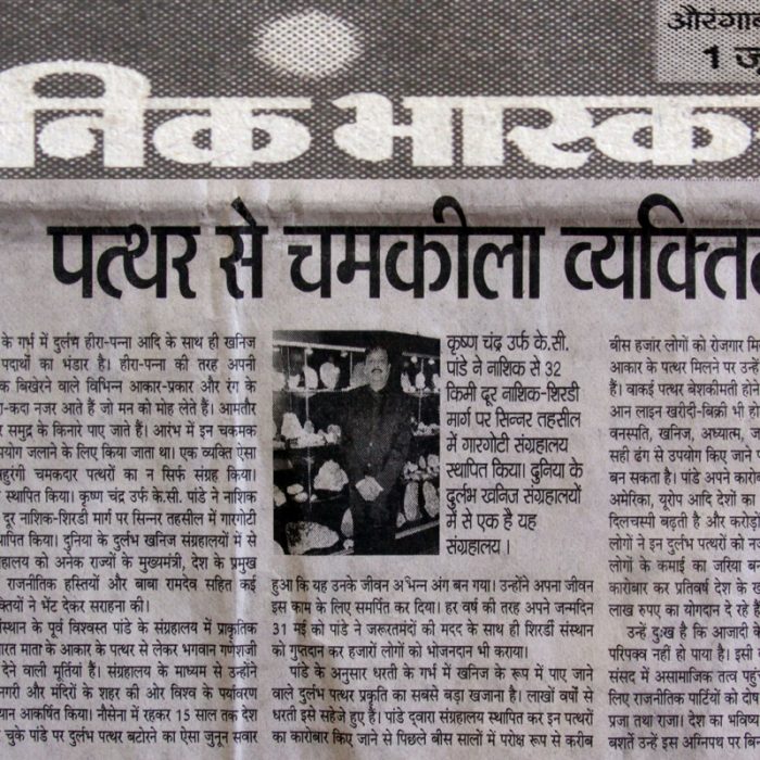 news-hindi-03